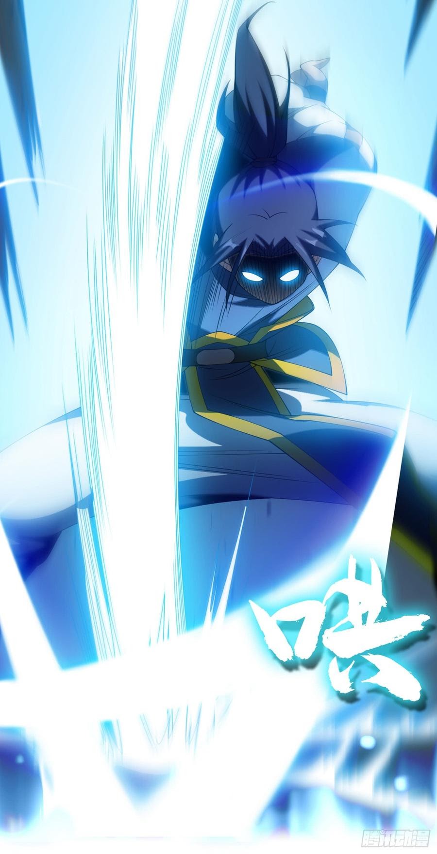 Martial Inverse Chapter 32 Gambar 23
